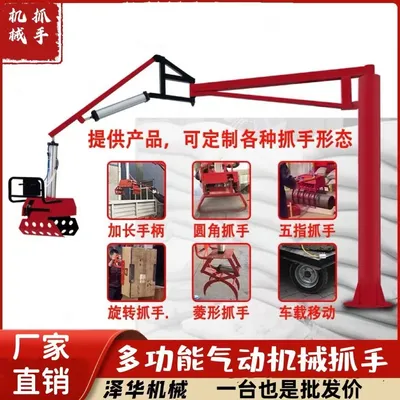四子王旗雄克卡盘爪schunk机械抓手303542PZN-plus 100-1-IS汰慷秒报价